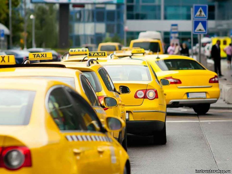 Как выбрать службу для заказа такси?