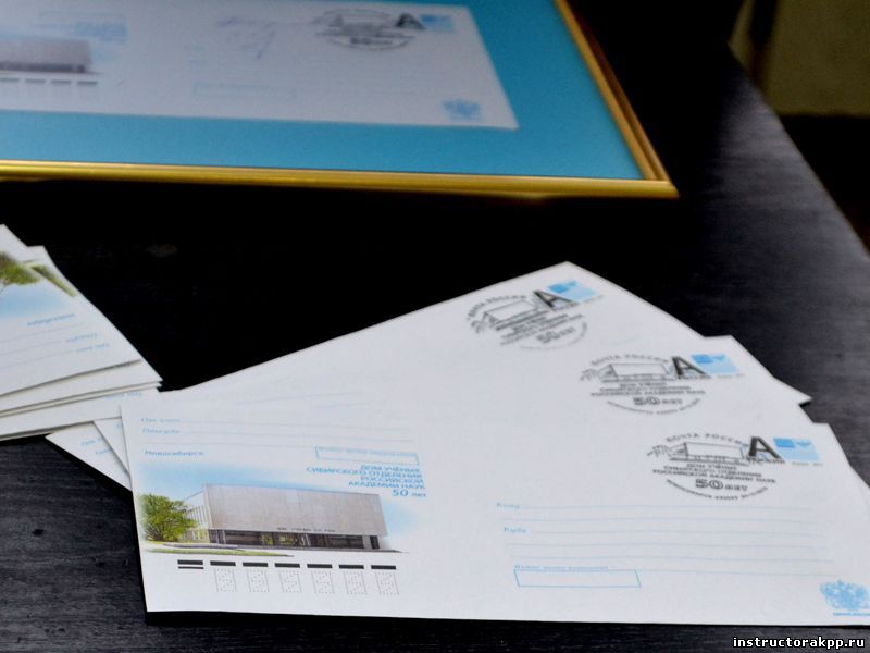 Оформляем конверт для бумажного письма правильно